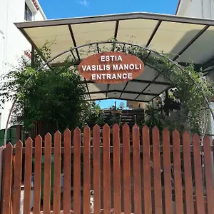 Appartamento Estia Vasilis Manoli, Ayia Napa